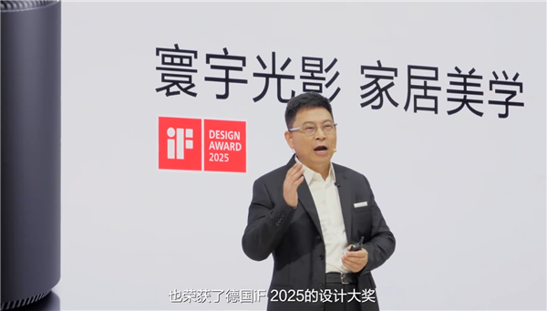 华为最美旗舰路由来了！华为路由X1系列发布：599元起 全2.5GE网口 自研芯片-第4张图片-芙蓉之城