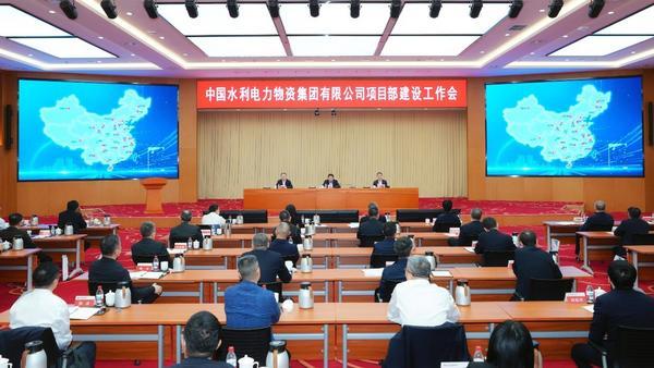 中水物资建设“五好项目部” 提升“极致专业化”能力-第1张图片-芙蓉之城