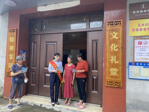 邮储银行浙江省分行金融知识普及 融合“共享法庭”宣传-第1张图片-芙蓉之城