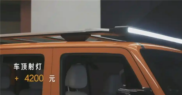 秒变“212”！iCAR V23推出复古情怀套件：包含前脸、轮胎、防空灯-第7张图片-芙蓉之城
