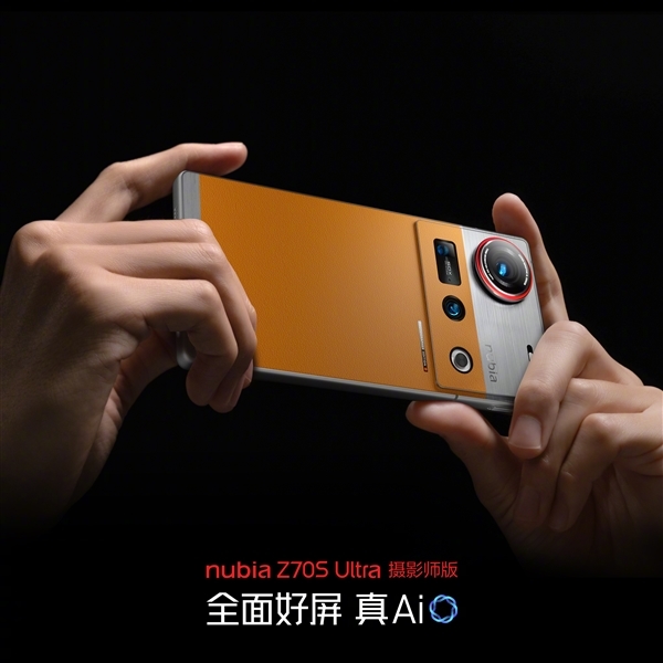 努比亚行业最早使用！倪飞回应友商影像旗舰开始用35mm做主摄-第1张图片-芙蓉之城