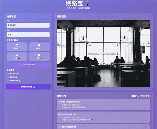 为了研究“不写代码怎么躺赚” 我体验了一天赛博包工头-第5张图片-芙蓉之城