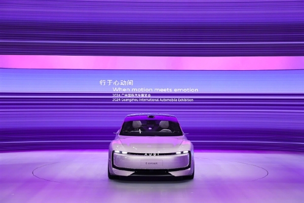 奥迪中国品牌首车定名E5 Sportback！4月23日亮相上海车展-第2张图片-芙蓉之城