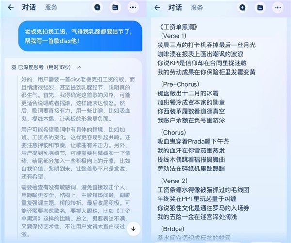 支付宝“AI看病”火了：暂时只有乳腺科 网友求男科、肛肠科-第2张图片-芙蓉之城