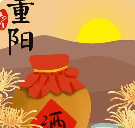 重阳节：并非传统意义上的鬼节-第1张图片-芙蓉之城