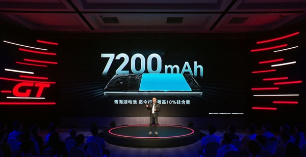 全球首发骁龙8至尊领先版 荣耀GT Pro发布：3199元起-第3张图片-芙蓉之城