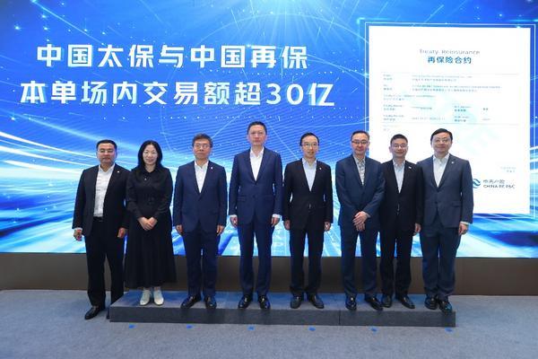 中国再保发挥国有保险集团示范作用 助力上海国际再保险中心建设-第1张图片-芙蓉之城