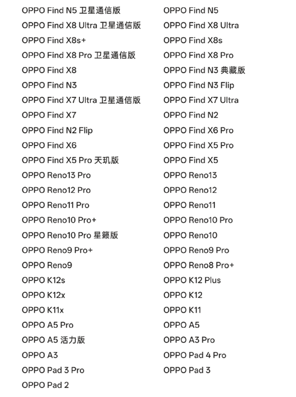 不用羡慕iPhone！vivo、荣耀、OPPO、一加官宣支持微信朋友圈发Live图-第2张图片-芙蓉之城