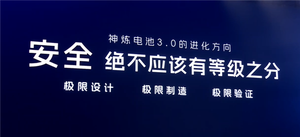 五菱发布神炼电池3.0：5.8mm子弹连续射击不起火不爆炸-第3张图片-芙蓉之城