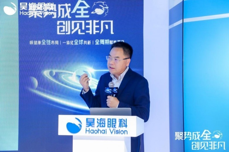 2025COOC · 非童凡享专题会，专家共话新发展-第4张图片-芙蓉之城