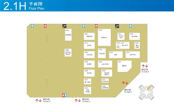 比亚迪、华为、小米均要参加：2025上海车展展位图公布-第13张图片-芙蓉之城