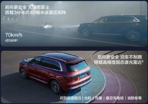 上市即爆单！问界M8上市8分钟大定突破8000台-第4张图片-芙蓉之城