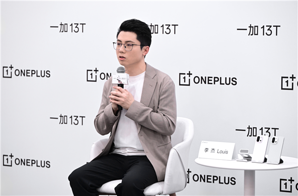 李杰：一加13T是小屏新物种 我们要以性能和极致体验满足用户需求-第1张图片-芙蓉之城