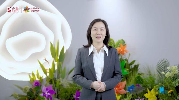 完美公司交出“绿色答卷”！2024可持续发展报告正式发布-第2张图片-芙蓉之城