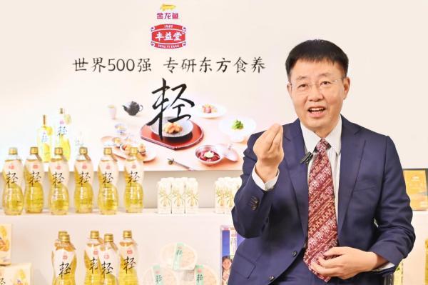 响应大健康战略、践行新质生产力，丰益国际再造千亿食养赛道-第3张图片-芙蓉之城