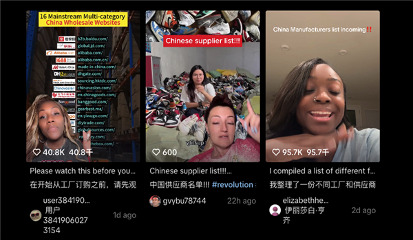 因为关税战 中国电商平台成了美国App Store榜一大哥-第7张图片-芙蓉之城