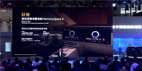 最便宜的9系家用SUV！长安深蓝S09预售：补贴后仅需21.49万起-第9张图片-芙蓉之城