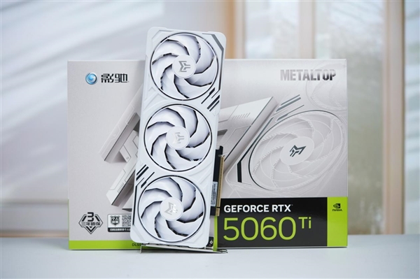 纯白高颜值！影驰RTX 5060 Ti金属大师白金版16GB MAX OC图赏-第3张图片-芙蓉之城