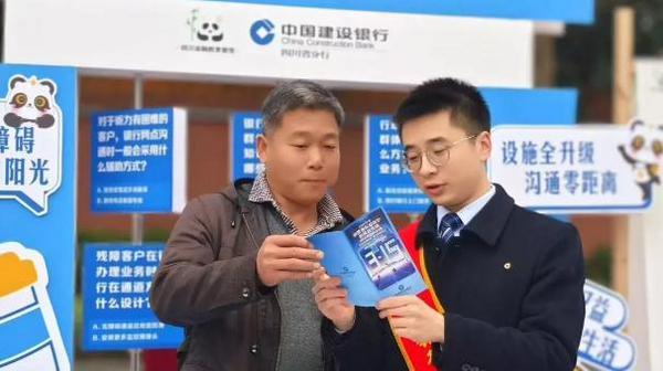 建设银行2024年可持续发展报告董事长致辞-第4张图片-芙蓉之城
