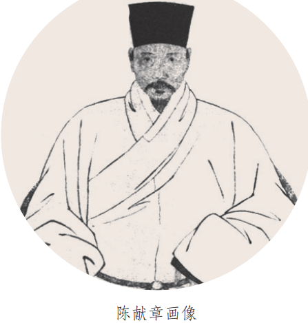 陈献章：以自然为宗，开启明代心学新篇-第1张图片-芙蓉之城