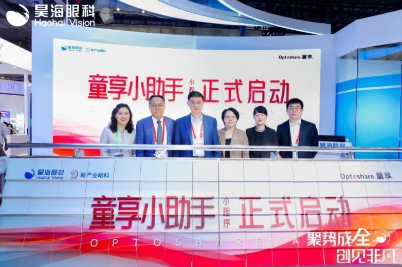 学术前沿 | 2025COOC非童凡享聚焦角膜塑形技术创新-第10张图片-芙蓉之城