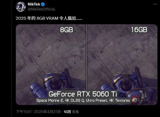 3199元你买吗！8GB显存版本RTX 5060 Ti被吐槽：这性能表现也太尴尬了-第1张图片-芙蓉之城
