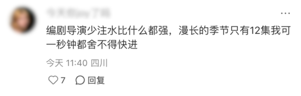 把电视剧当短视频刷！爱奇艺给我整不会了-第4张图片-芙蓉之城