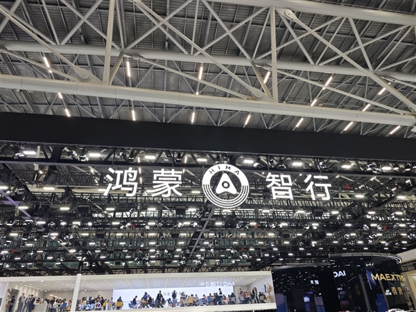 鸿蒙智行第五界蓄势待发：“尚界”新车有望年中亮相-第1张图片-芙蓉之城