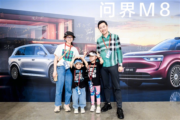 问界M8上市4天大定破5万台！余承东承诺马上大范围交付-第3张图片-芙蓉之城