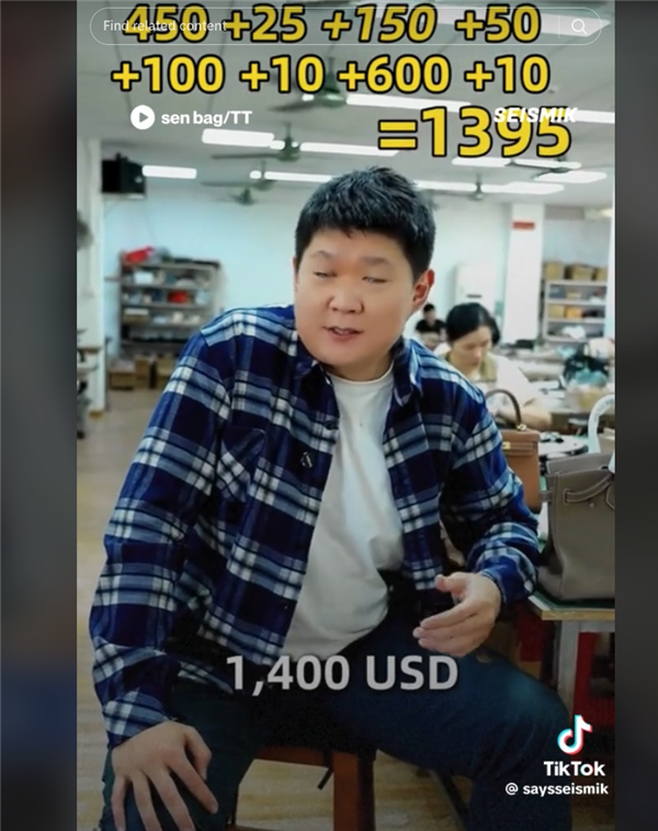 因为关税战 中国电商平台成了美国App Store榜一大哥-第4张图片-芙蓉之城