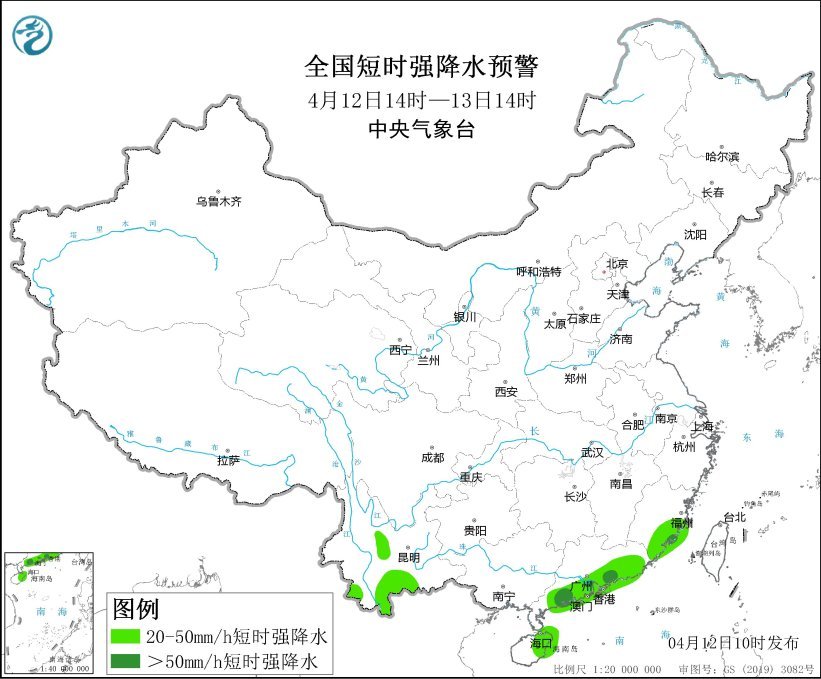 大风进入最强劲时段！部分航班取消、铁路停运、高速交通管制-第2张图片-芙蓉之城