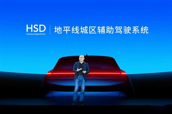 能识别交警手势 地平线发布对标特斯拉的HSD：奇瑞第一个用-第1张图片-芙蓉之城