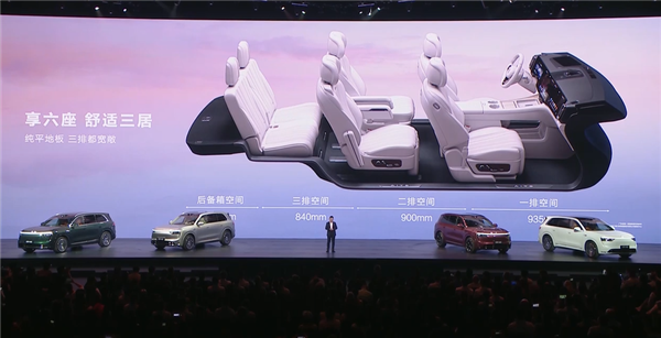 2025年最重磅的家庭旗舰SUV！全新问界M8上市：35.98万起-第13张图片-芙蓉之城