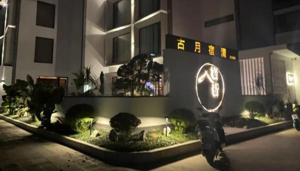 提振消费促发展丨吃住行游娱购，建行为贵州旅游添“财火”-第1张图片-芙蓉之城