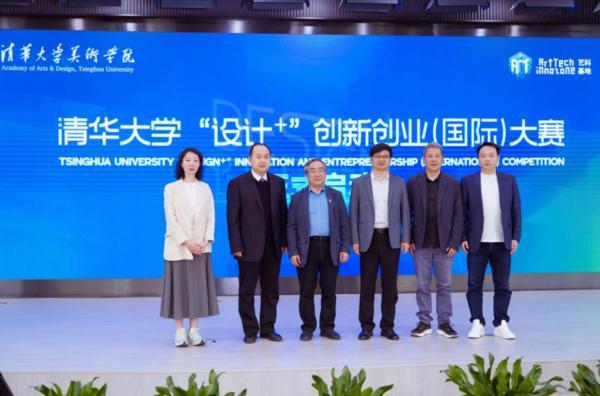 三七互娱走进清华大学：解锁游戏行业创新与AI的人才新密码-第1张图片-芙蓉之城