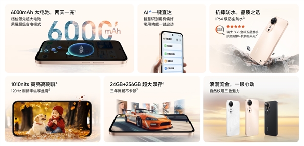 1199元起！荣耀畅玩60/60m发布：6000mAh大电池 充一次用两天-第3张图片-芙蓉之城