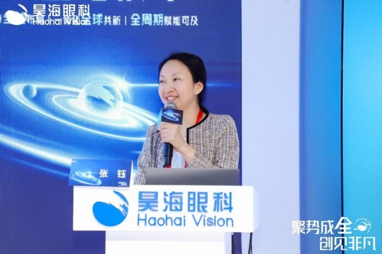2025COOC · 见最新临床应用数据，共话近视领域新发展-第6张图片-芙蓉之城