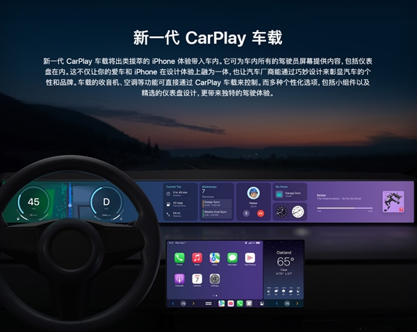 iOS 18.4上线中文版苹果AI：但请不要期待Apple智能-第3张图片-芙蓉之城
