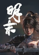 《明末:渊虚之羽》公布新宣传片及武器展示视频-第2张图片-芙蓉之城 《明末:渊虚之羽》公布新宣传片及武器展示视频-第2张图片-芙蓉之城