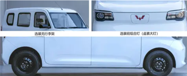 中国人自己的K-car！五菱之光EV新车申报：续航有望达到300km-第3张图片-芙蓉之城