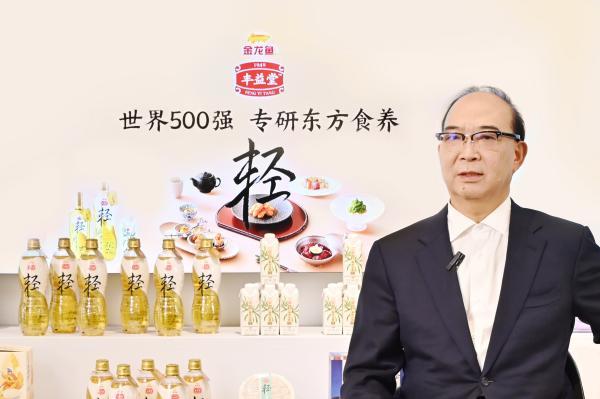 响应大健康战略、践行新质生产力，丰益国际再造千亿食养赛道-第1张图片-芙蓉之城