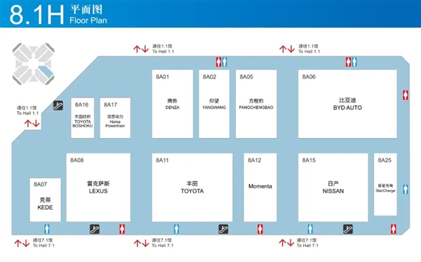 比亚迪、华为、小米均要参加：2025上海车展展位图公布-第6张图片-芙蓉之城