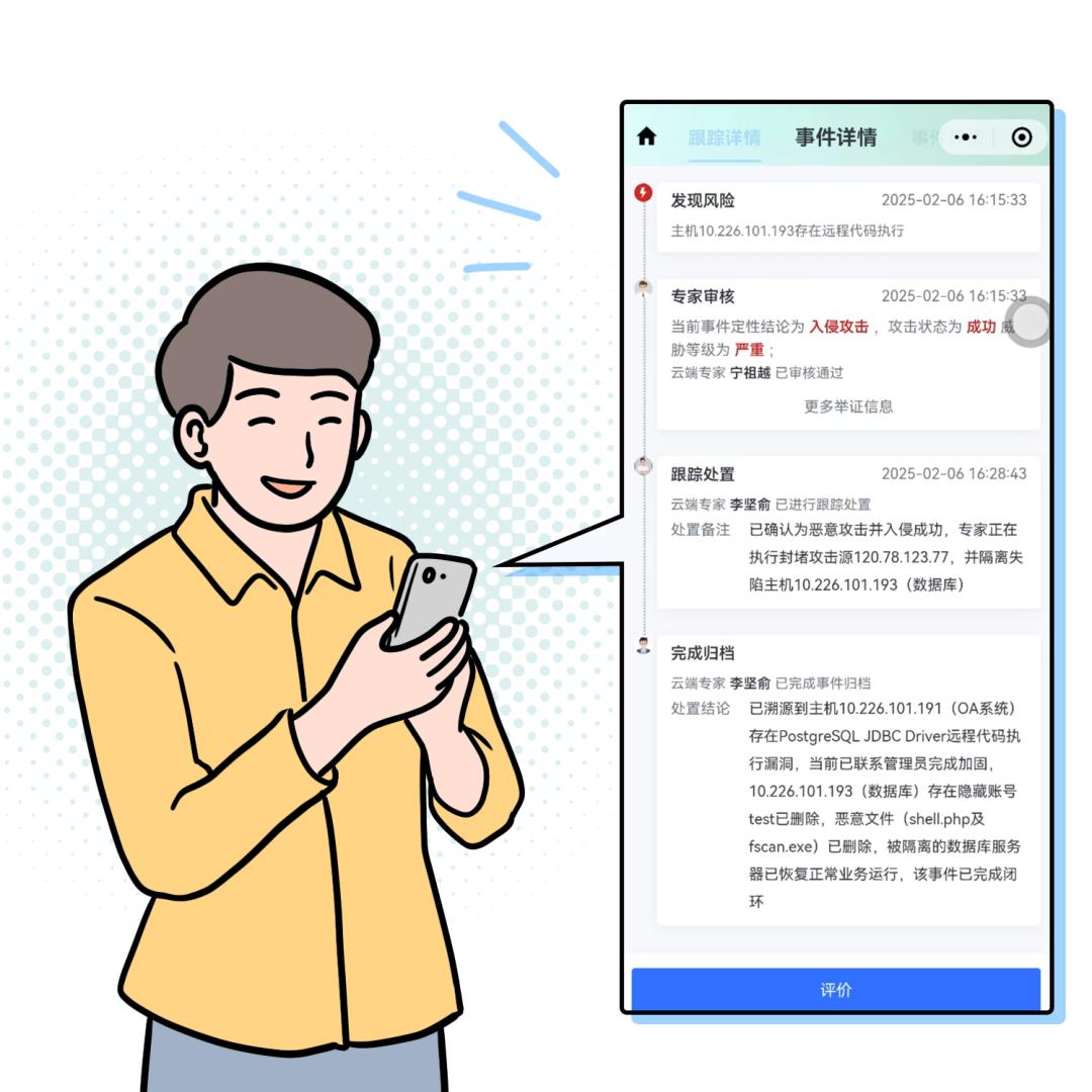 安全托管，到底管什么？-第6张图片-芙蓉之城