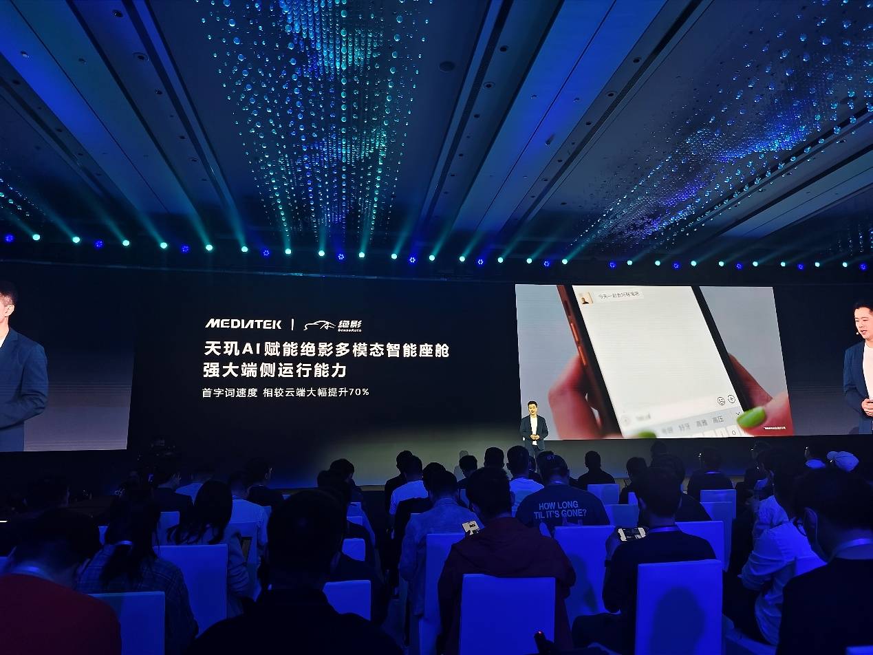 让AI开发告别繁琐流程，天玑Neuron Studio一套工具，全部搞定-第8张图片-芙蓉之城