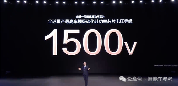 千匹马力成白菜价！比亚迪汉唐21万起售：比小米SU 7Ultra更小米-第9张图片-芙蓉之城