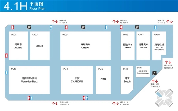 比亚迪、华为、小米均要参加：2025上海车展展位图公布-第2张图片-芙蓉之城