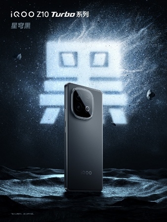 旗舰双芯领衔同档最强性能 iQOO Z10 Turbo系列将于4.28亮相-第19张图片-芙蓉之城