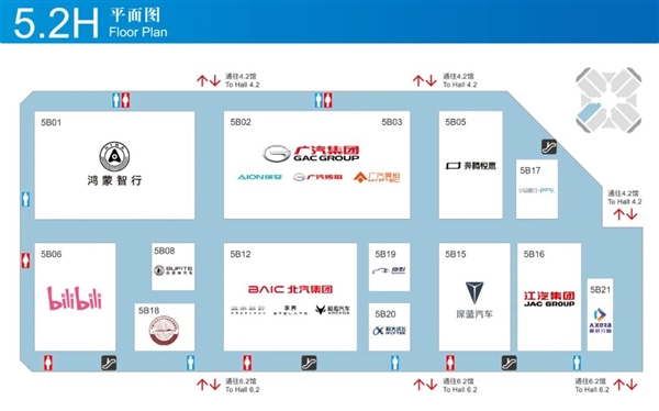 比亚迪、华为、小米均要参加：2025上海车展展位图公布-第7张图片-芙蓉之城