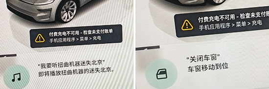2025款特斯拉Model Y日常实用性测试报告-第37张图片-芙蓉之城