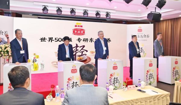 响应大健康战略、践行新质生产力，丰益国际再造千亿食养赛道-第4张图片-芙蓉之城